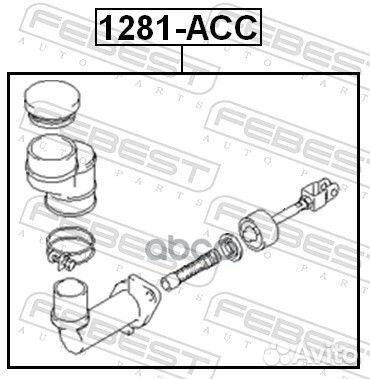Цилиндр сцепления главный 1281ACC Febest