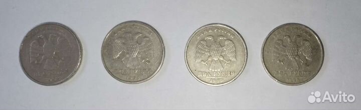 Два российских рубля 1998