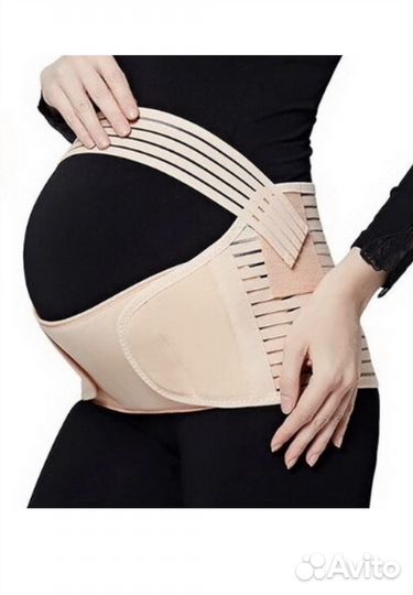 Бандаж для беременных