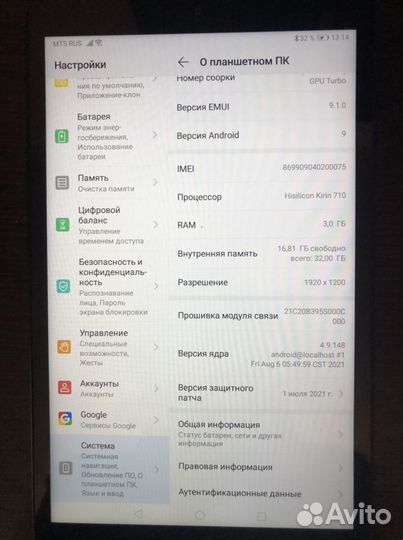 Планшет Huawei media pad M5 lite