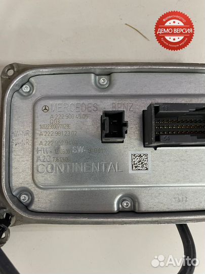 Блок розжига фары Mercedes-Benz W222