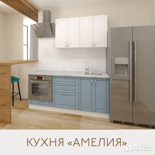 Кухонный гарнитур 1.8м
