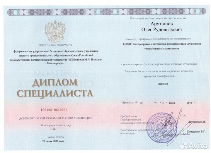 Ремонт бытовой техники