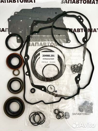 Комплект прокладок АКПП 6F35 ford