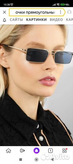 Женские очки от Vogue