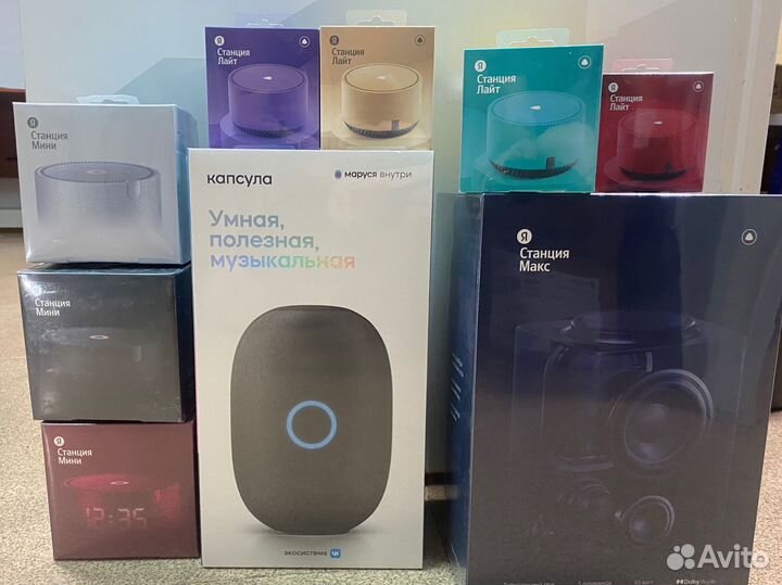 Яндекс станция