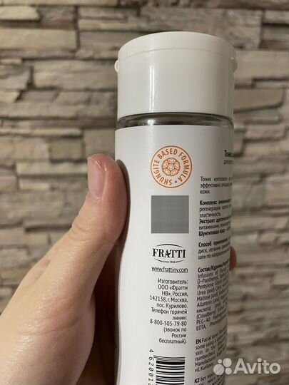 Тоник для лица