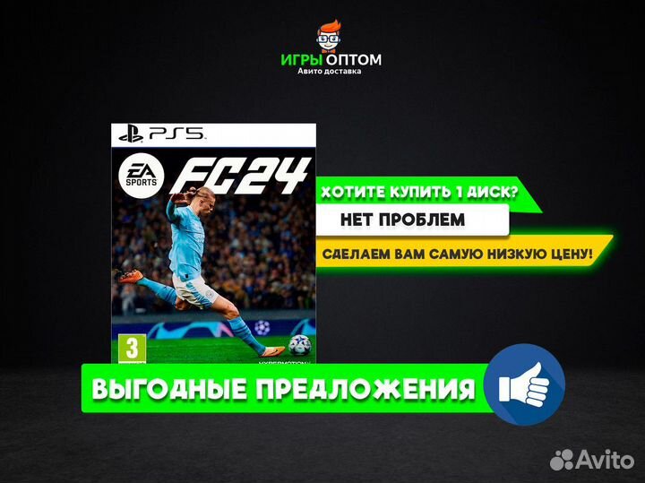 PS4 Armored Core Fires of Rubicon - Авито доставка