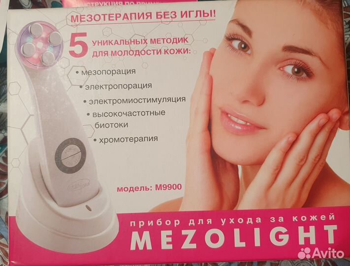 Массажер лица Gezatone Mezolight M9900