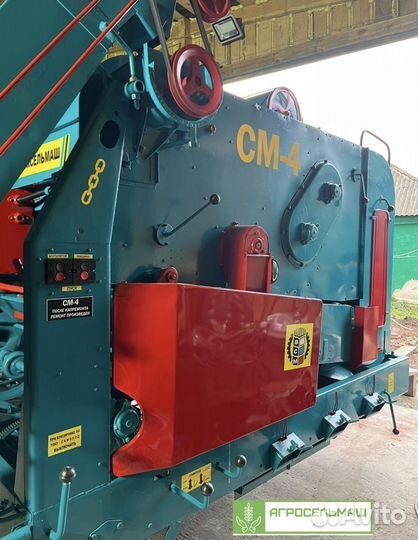 Зерноочиститель Воронежсельмаш СМ-4, 2020