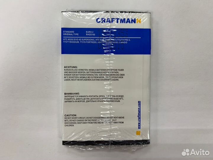 Аккумулятор для телефона HTC T7373