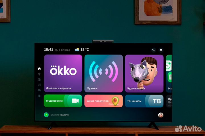 Sber 43 Телевизор со Smart TV