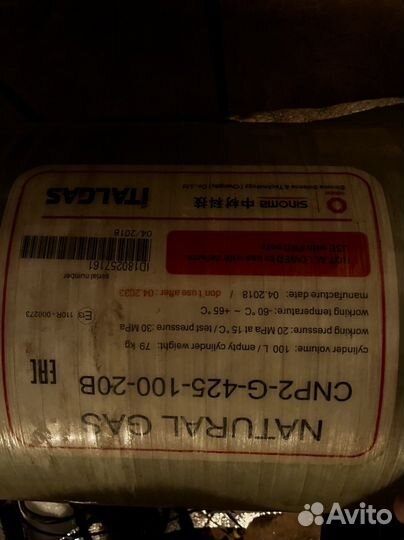 Гбо метан бу