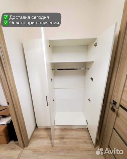 Шкаф в наличии