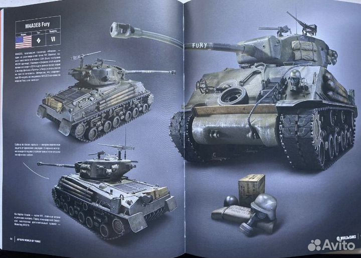 Артбук World of Tanks (WoT). Есть фото