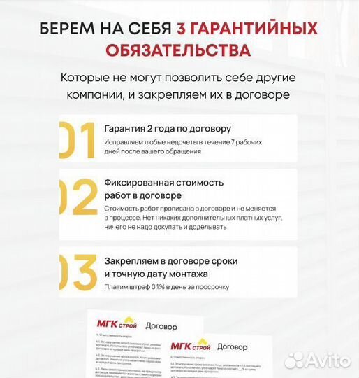 Веранда под ключ с гарантией