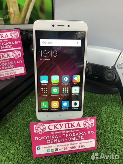 Xiaomi Redmi 4X 2/16