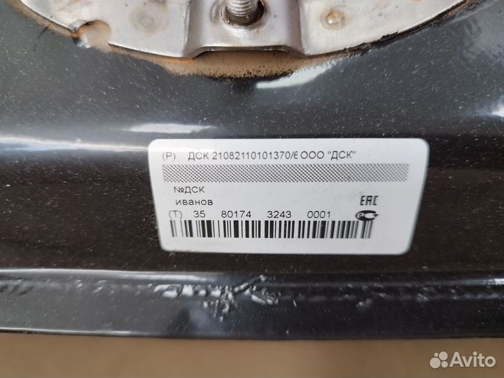 Топливный бак ваз 2110