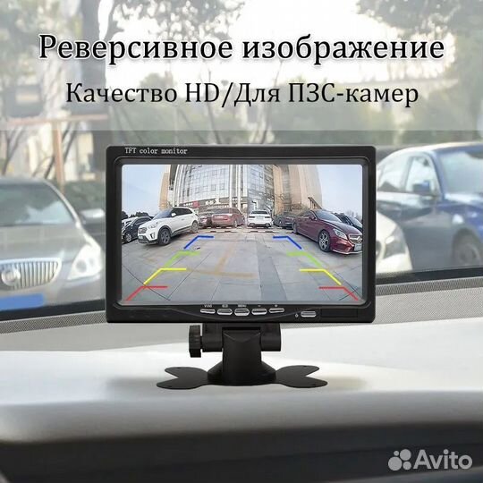 Автомобильный монитор 7