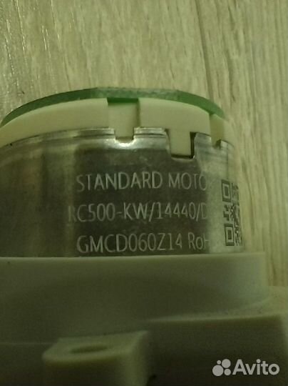 Двигатель боковой щетки робота пылесоса sdjqr03RR