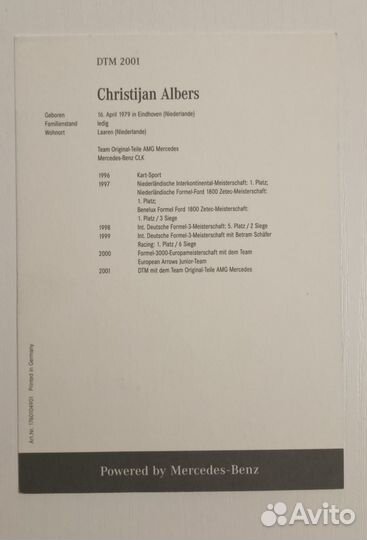 Автограф Кристиана Альберса (Christijan Albers)