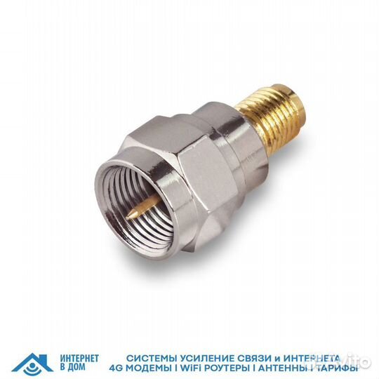 Переходник F(male) -SMA(female)