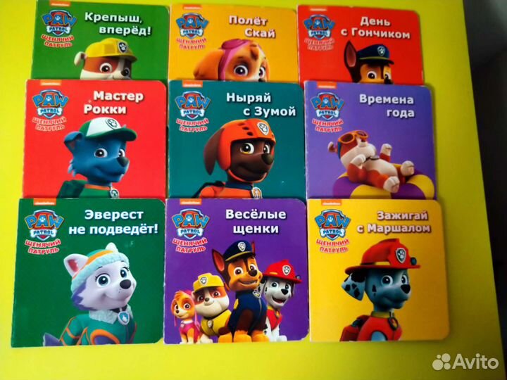 Детские книги набор