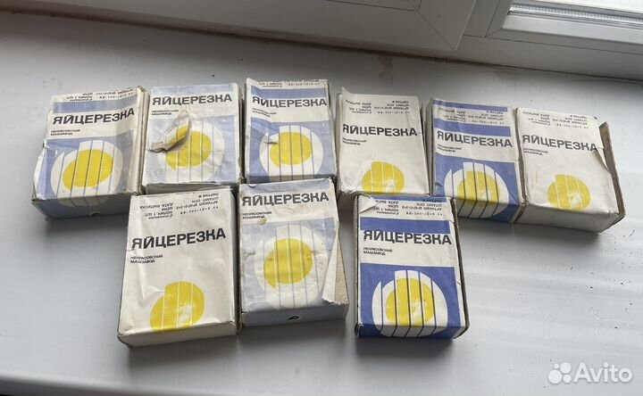 Яйцерезка СССР новая