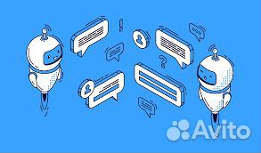 Интернет продажи