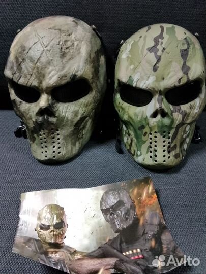 Маска для игр Мультикам