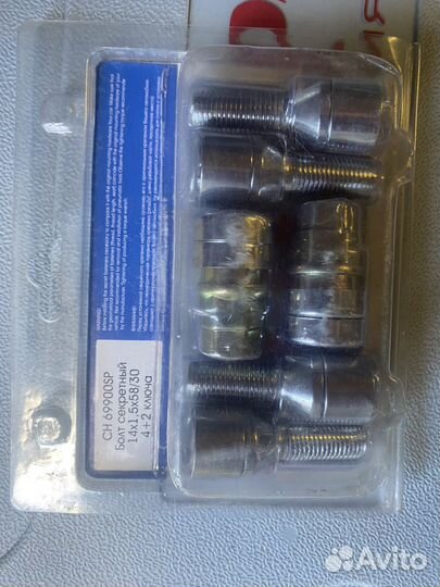 Секретки на Skoda