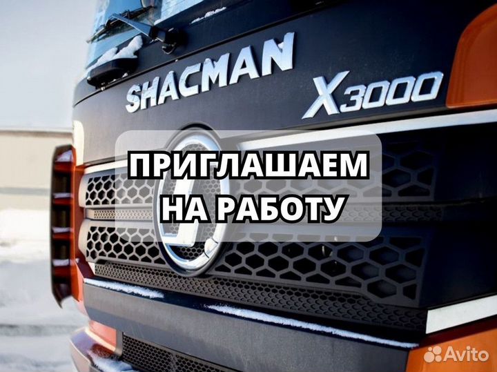 Водитель на грузовые самосвалы