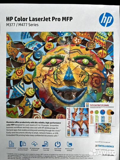 Принтер лазерный мфу