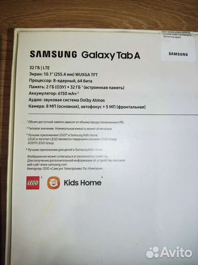 Планшет Samsung Galaxy tab A(2019)