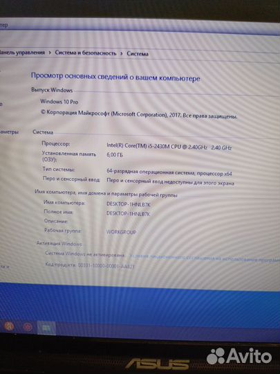 Ноутбук Asus n73s. Core i5, Nvidia 540 m