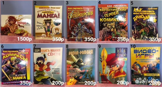 Книги по рисованию