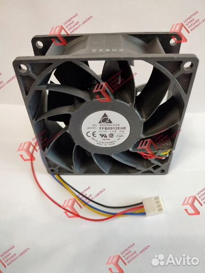 Вентилятор Delta