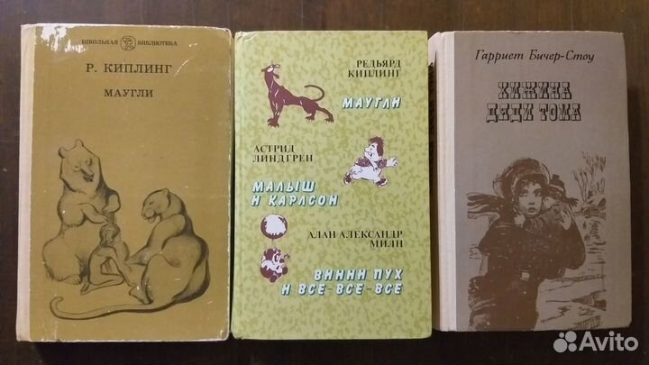 Детская литература