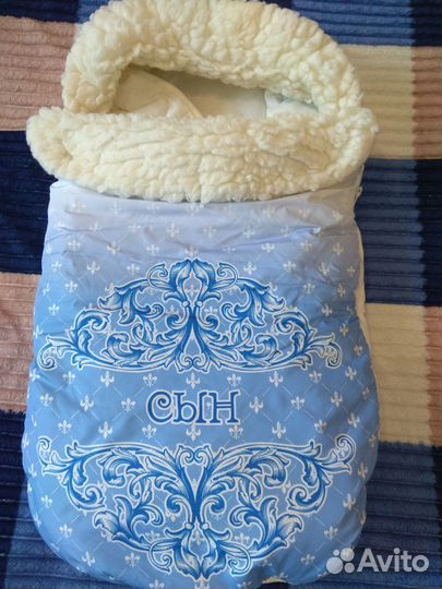 Конверт на выписку зимний для мальчика