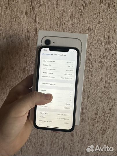 iPhone 11, 64 ГБ