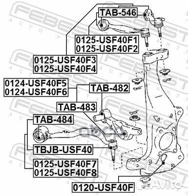 Тяга передняя R lexus LS460/460L 2006.08-2012.0