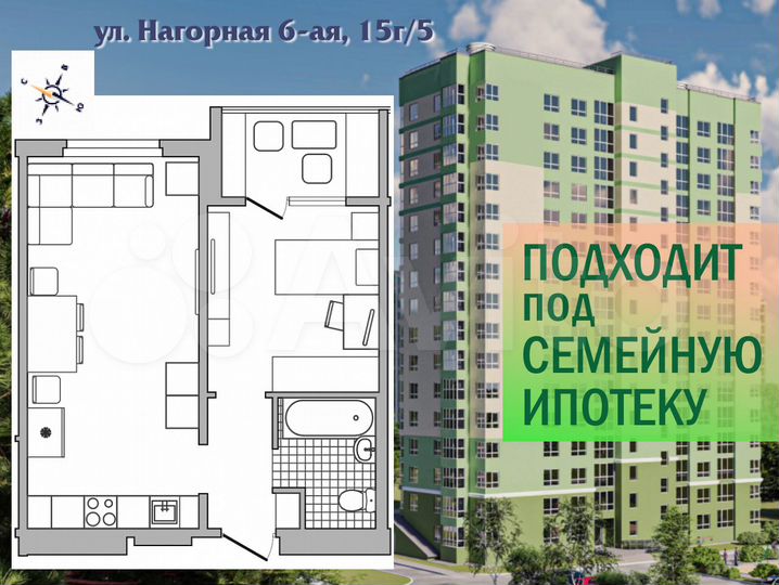 2-к. квартира, 42,9 м², 4/17 эт.