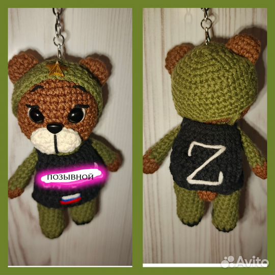 Военные талисманы