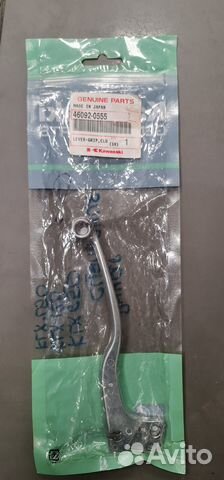 Рычаг тормоза для Kawasaki KL250 46092-1199