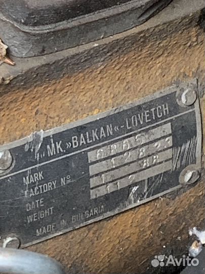 Коробка погрузчика Balkanar