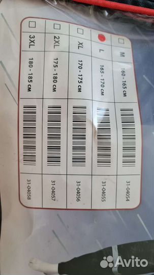 Дождевик-комбинезон