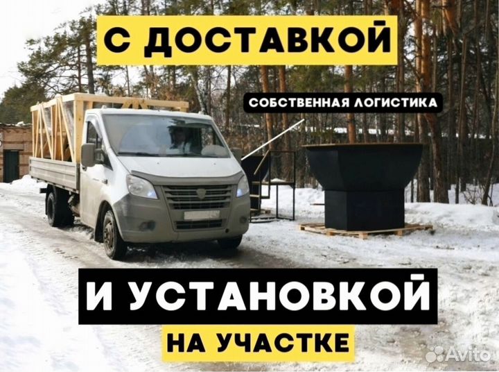 Купель с подогревом, банный чан