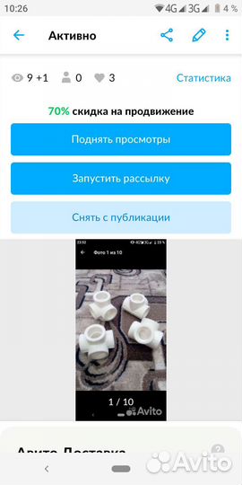 Новые фитинги
