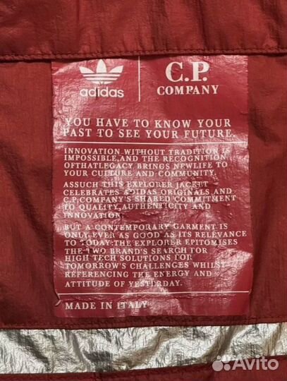 Cp company ветровка