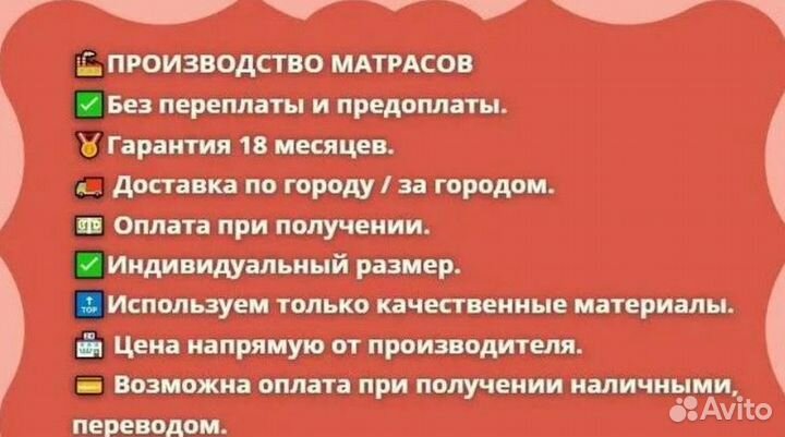 Матрас ортопедический новый